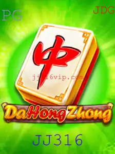 Explorando o Fascinante Mundo de DaHongZhong: Um Guia Completo